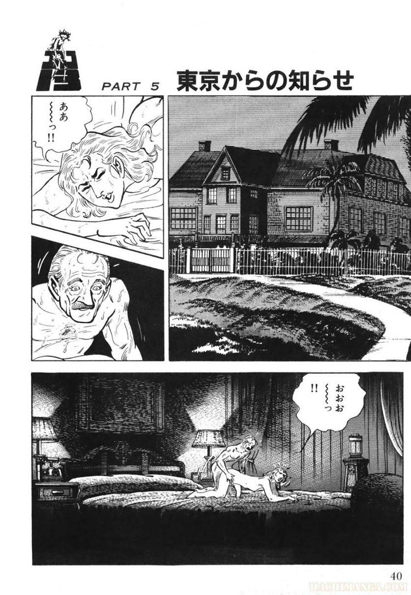 Page 40