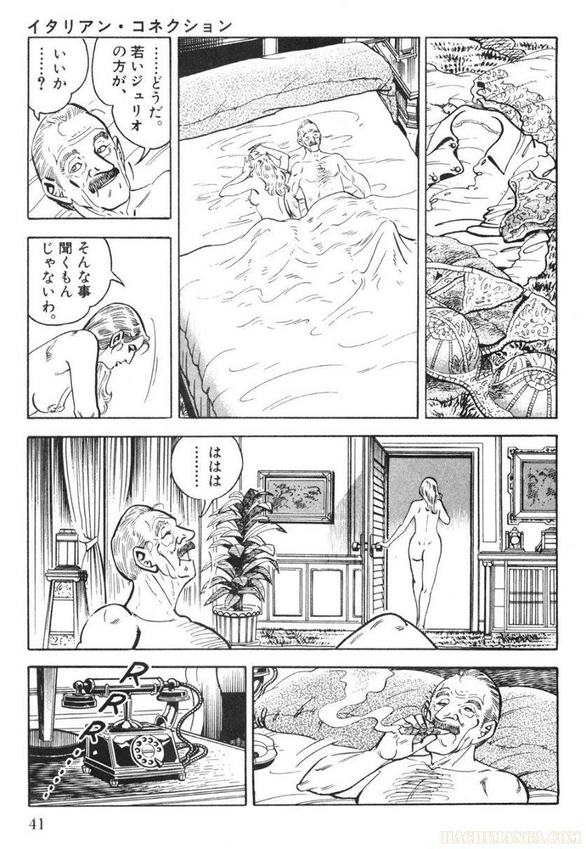 Page 41