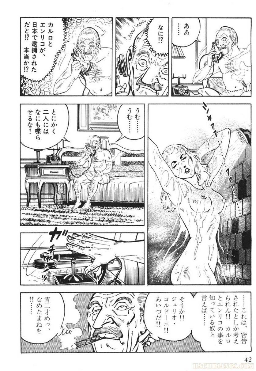 Page 42