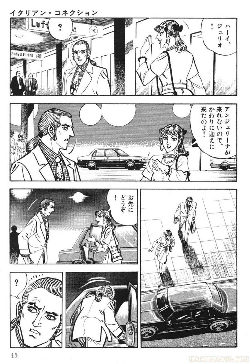 Page 45