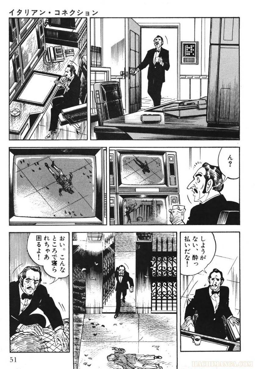 Page 51