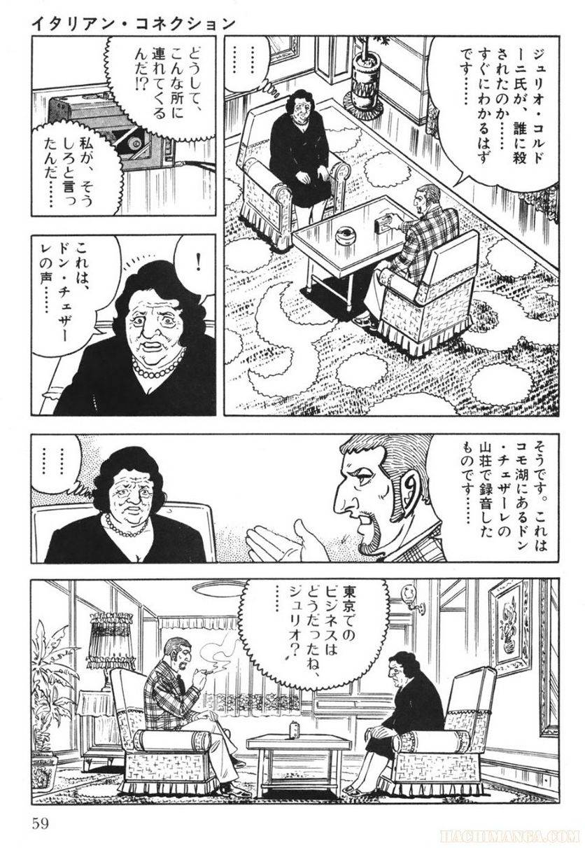 Page 59