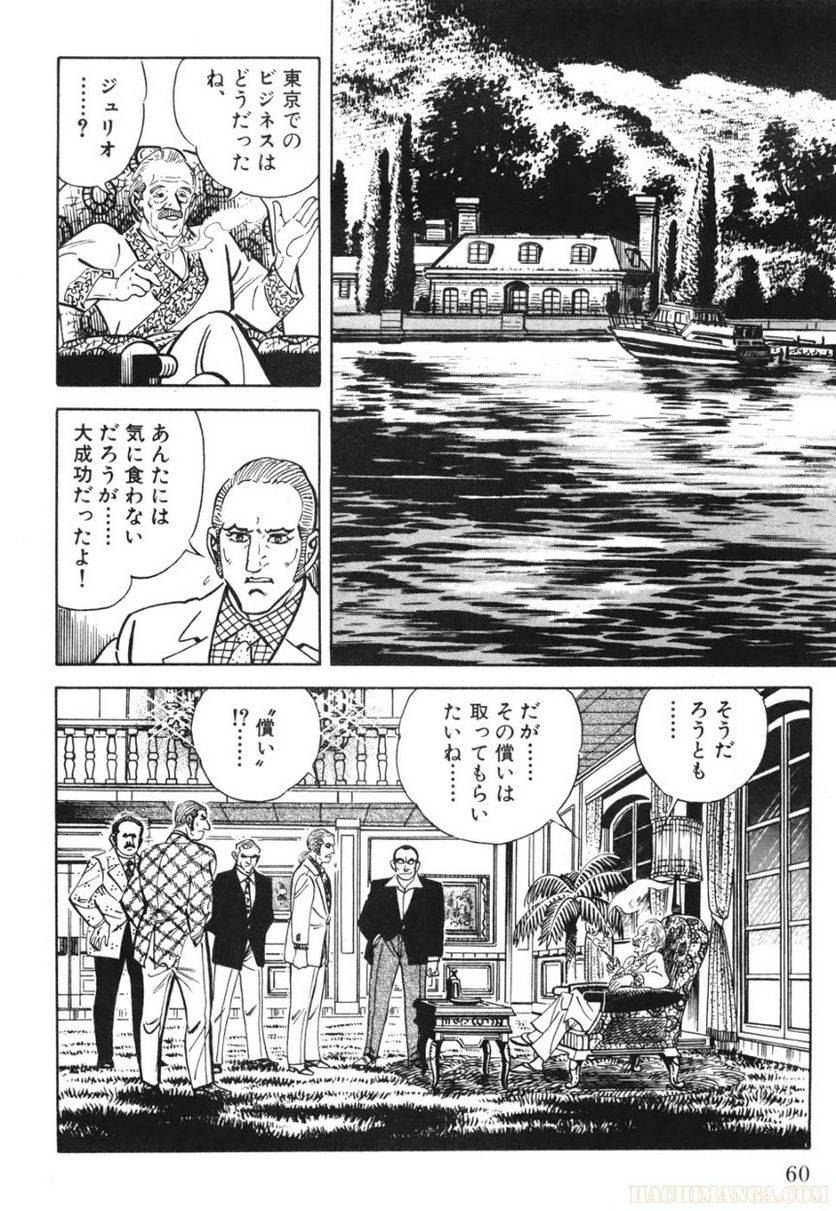 Page 60