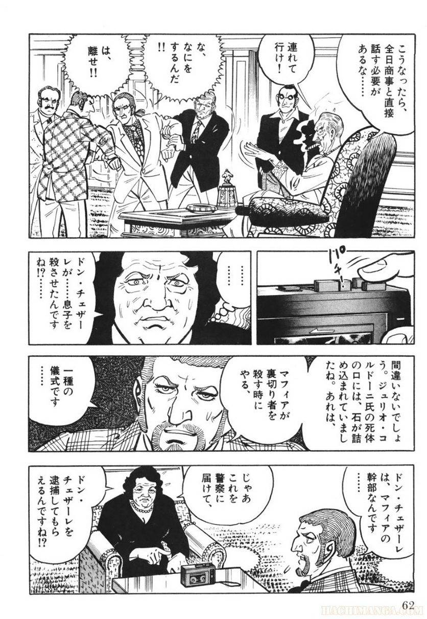 Page 62