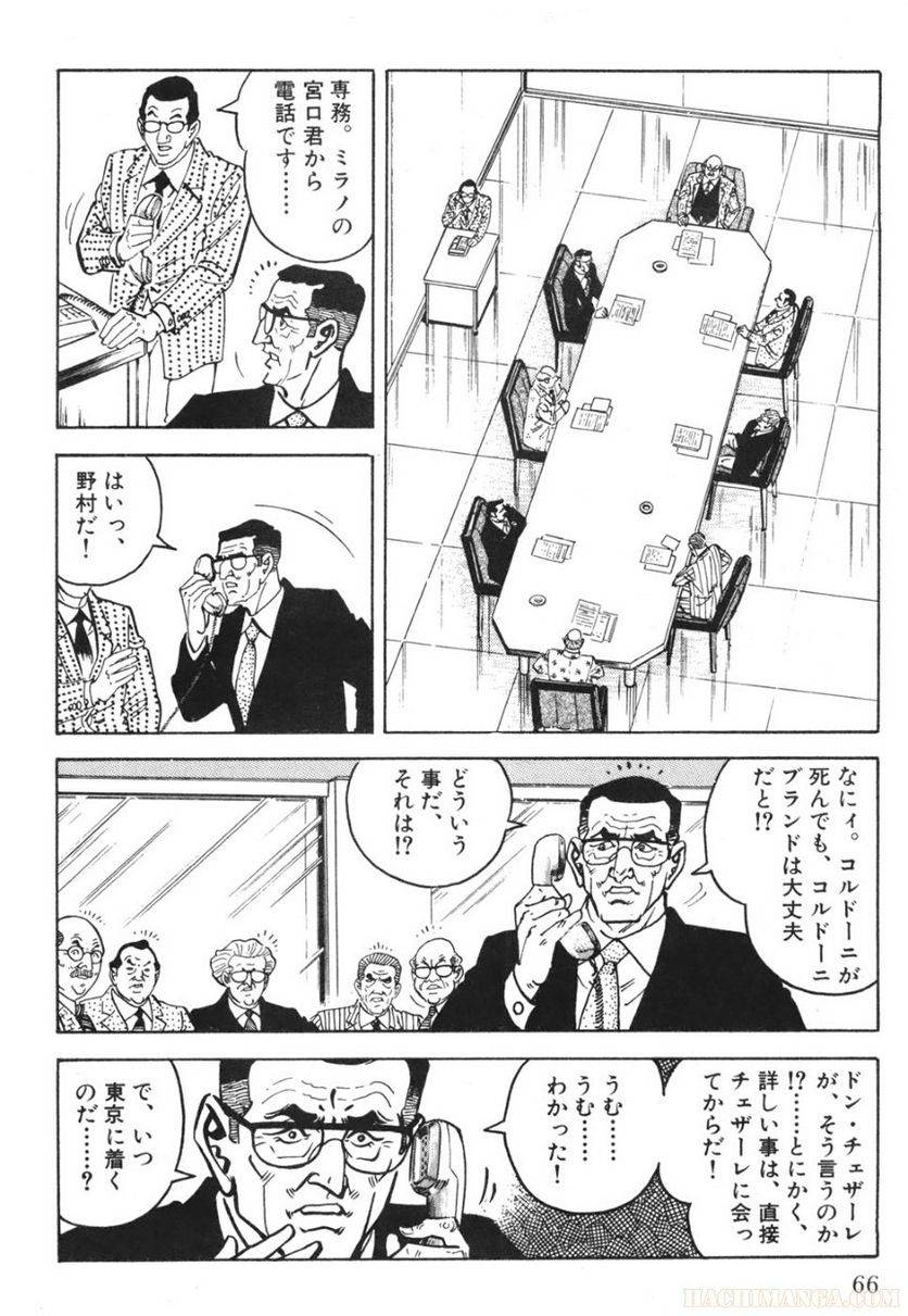 Page 66