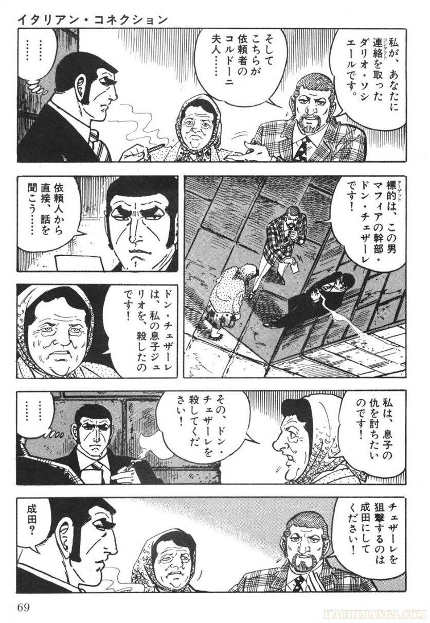 Page 69