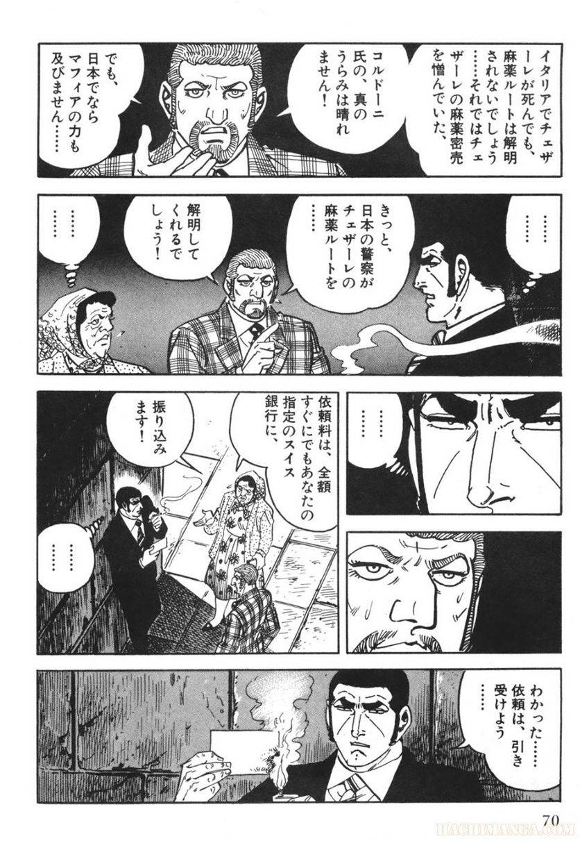 Page 70