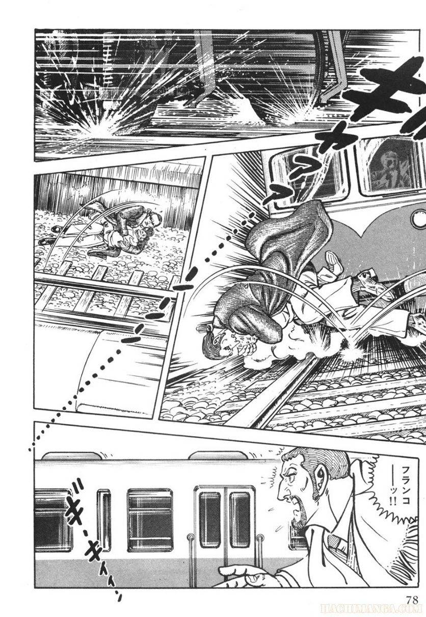 Page 78