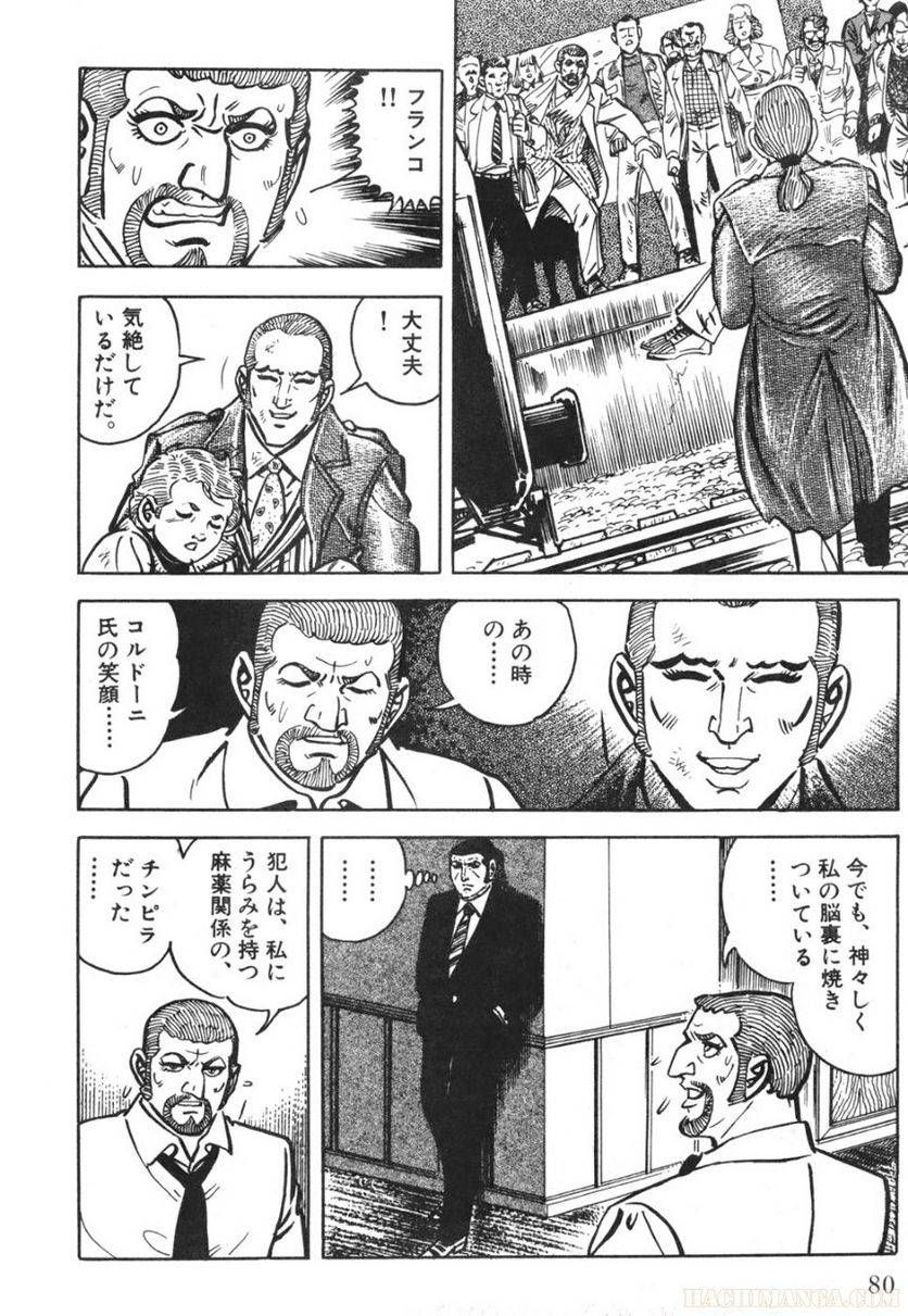 Page 80
