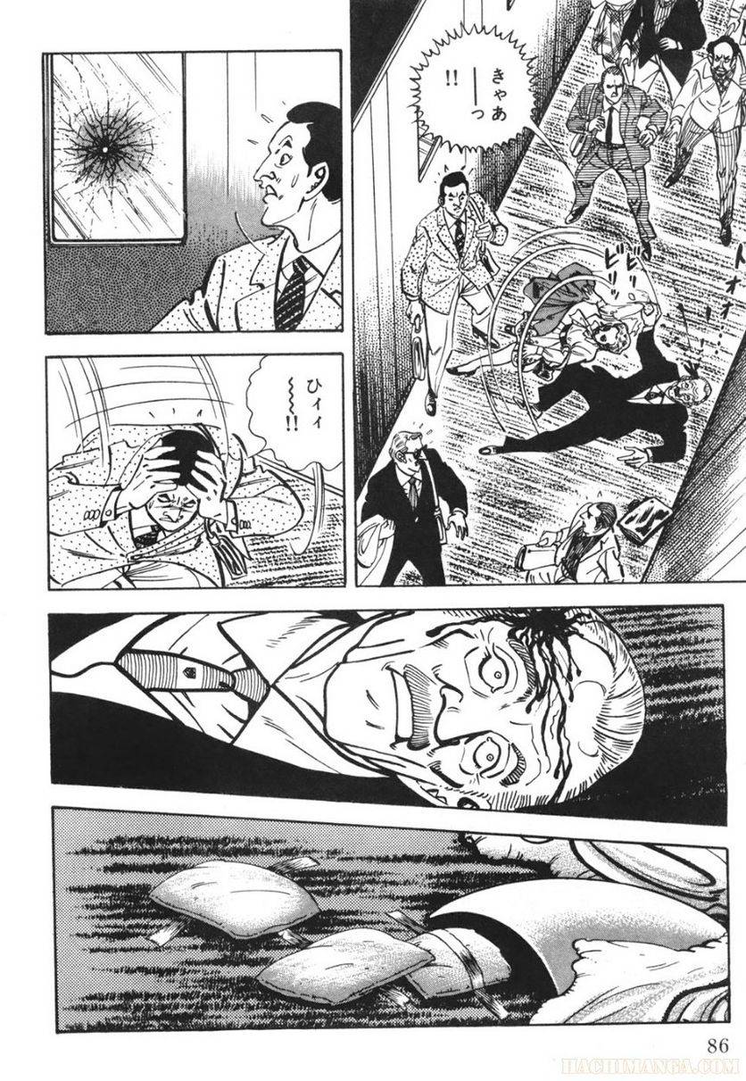 Page 86