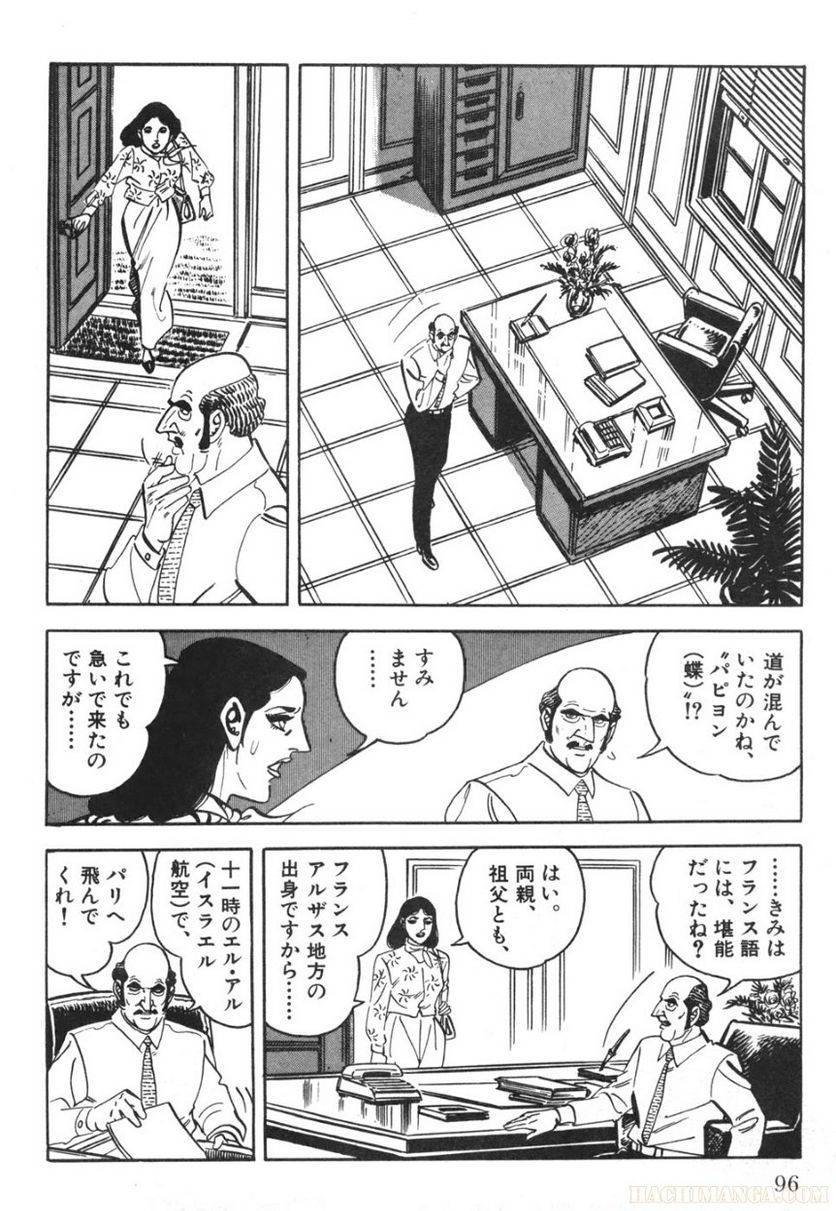 Page 96