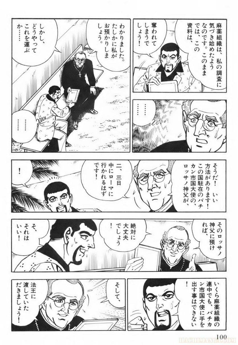 Page 100