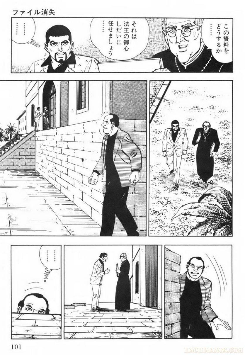 Page 101