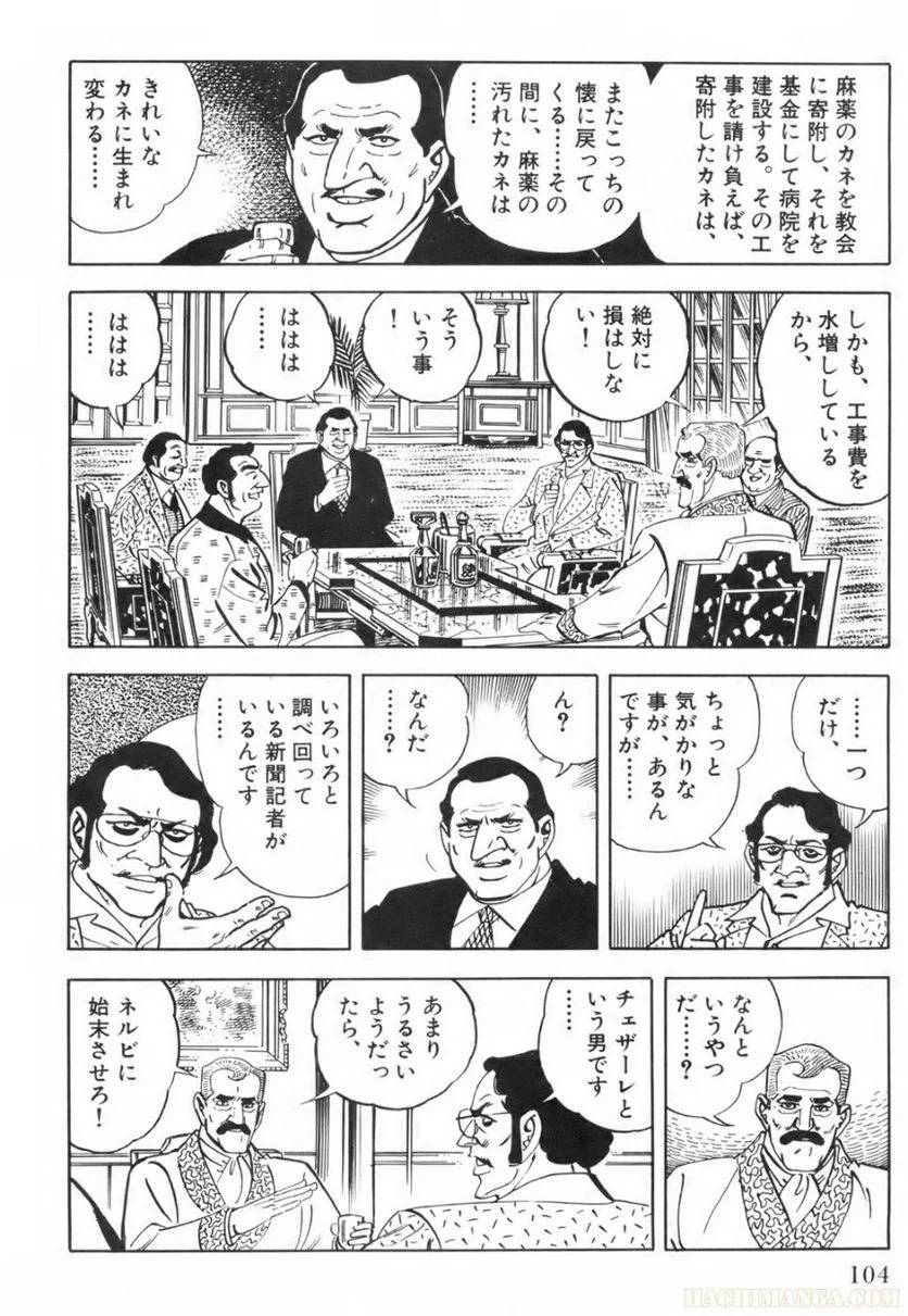 Page 104