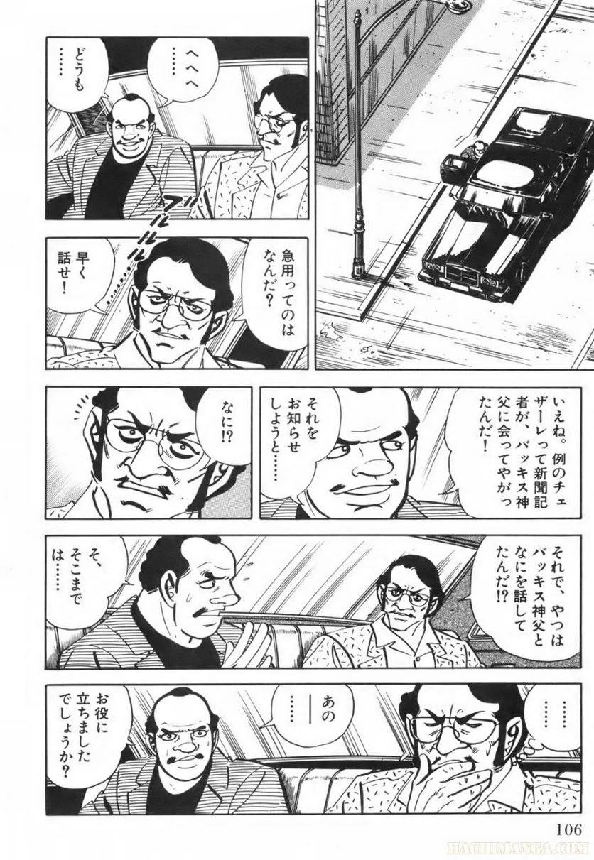 Page 106
