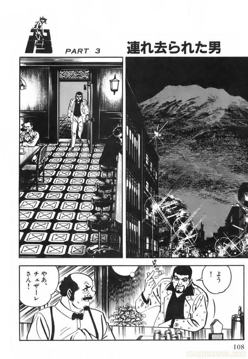 Page 108