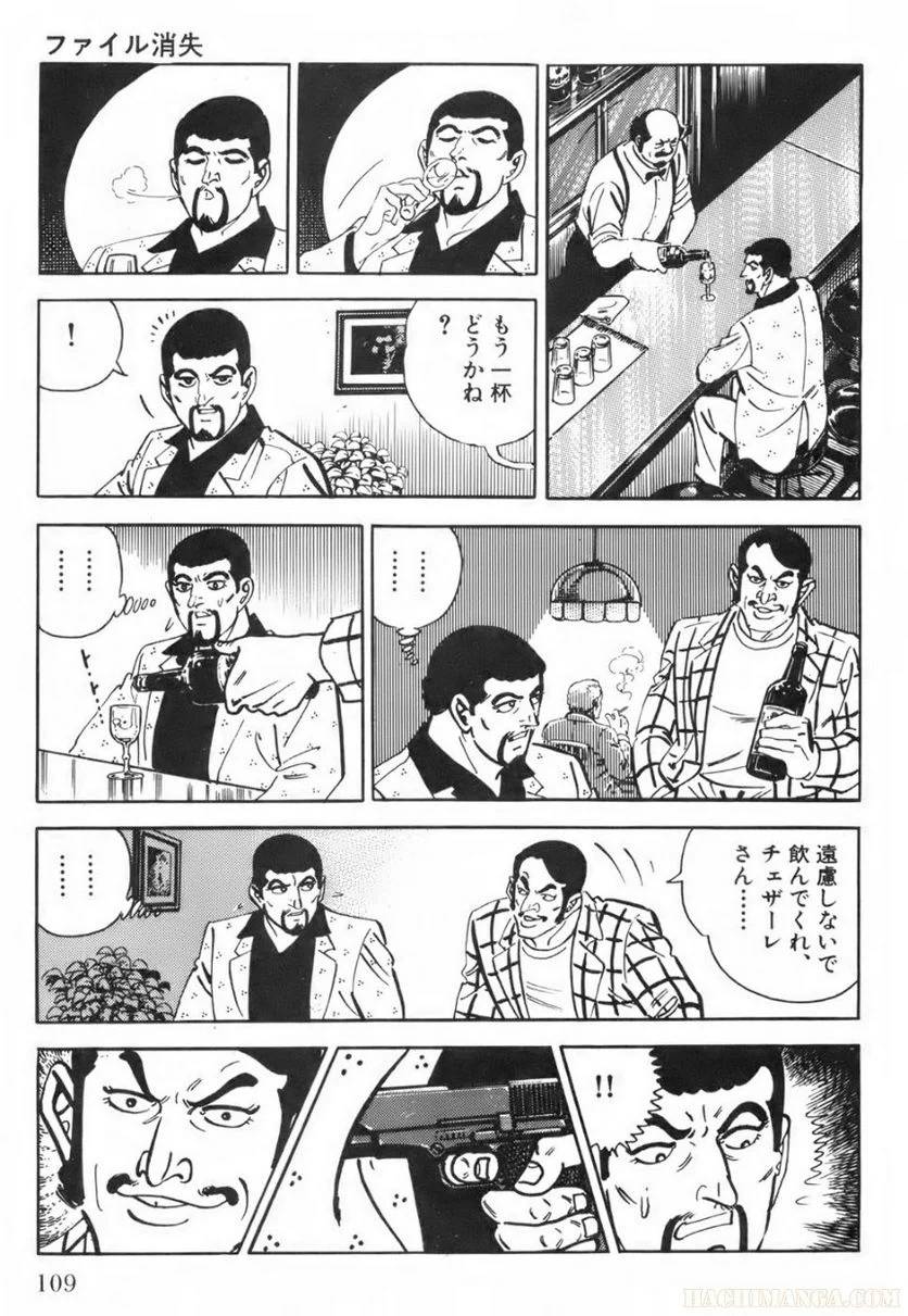 Page 109
