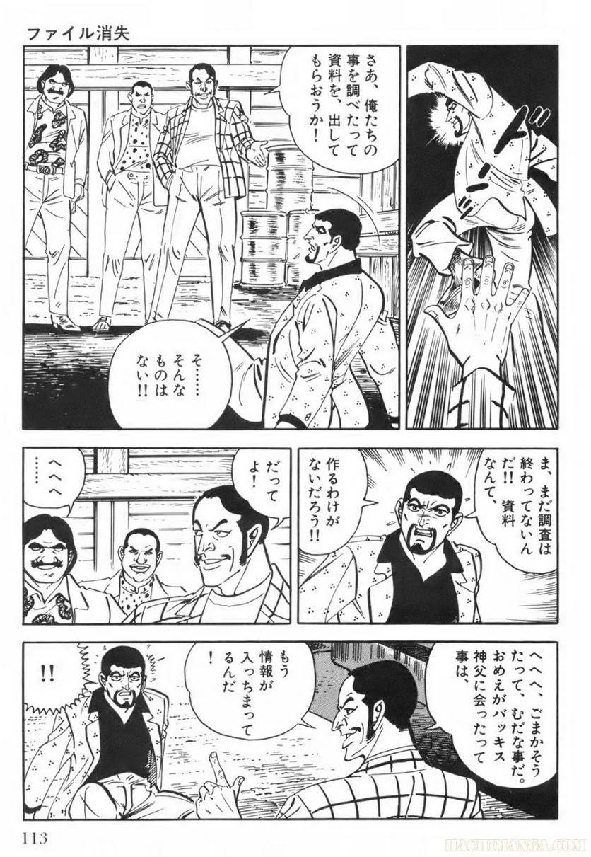 Page 113