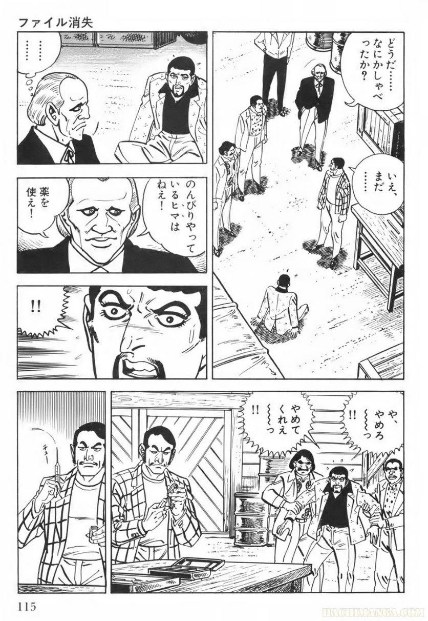 Page 115