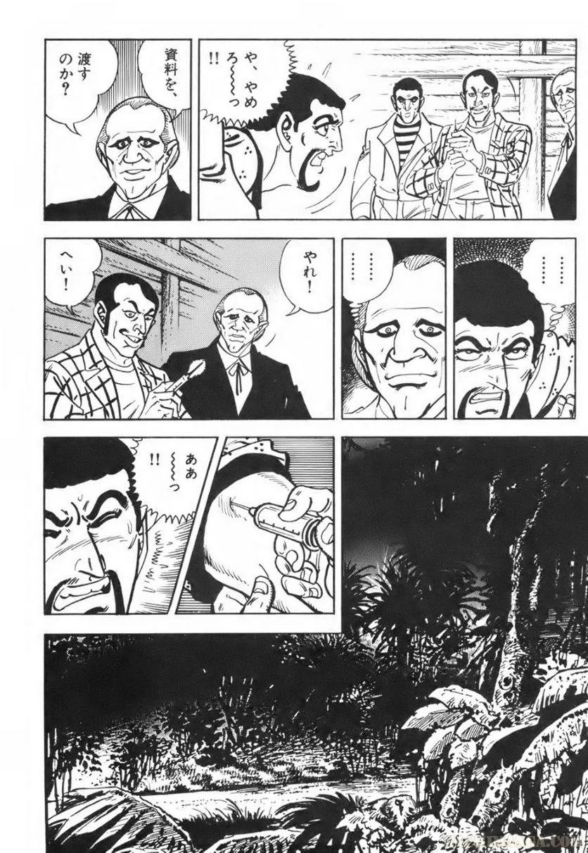 Page 116