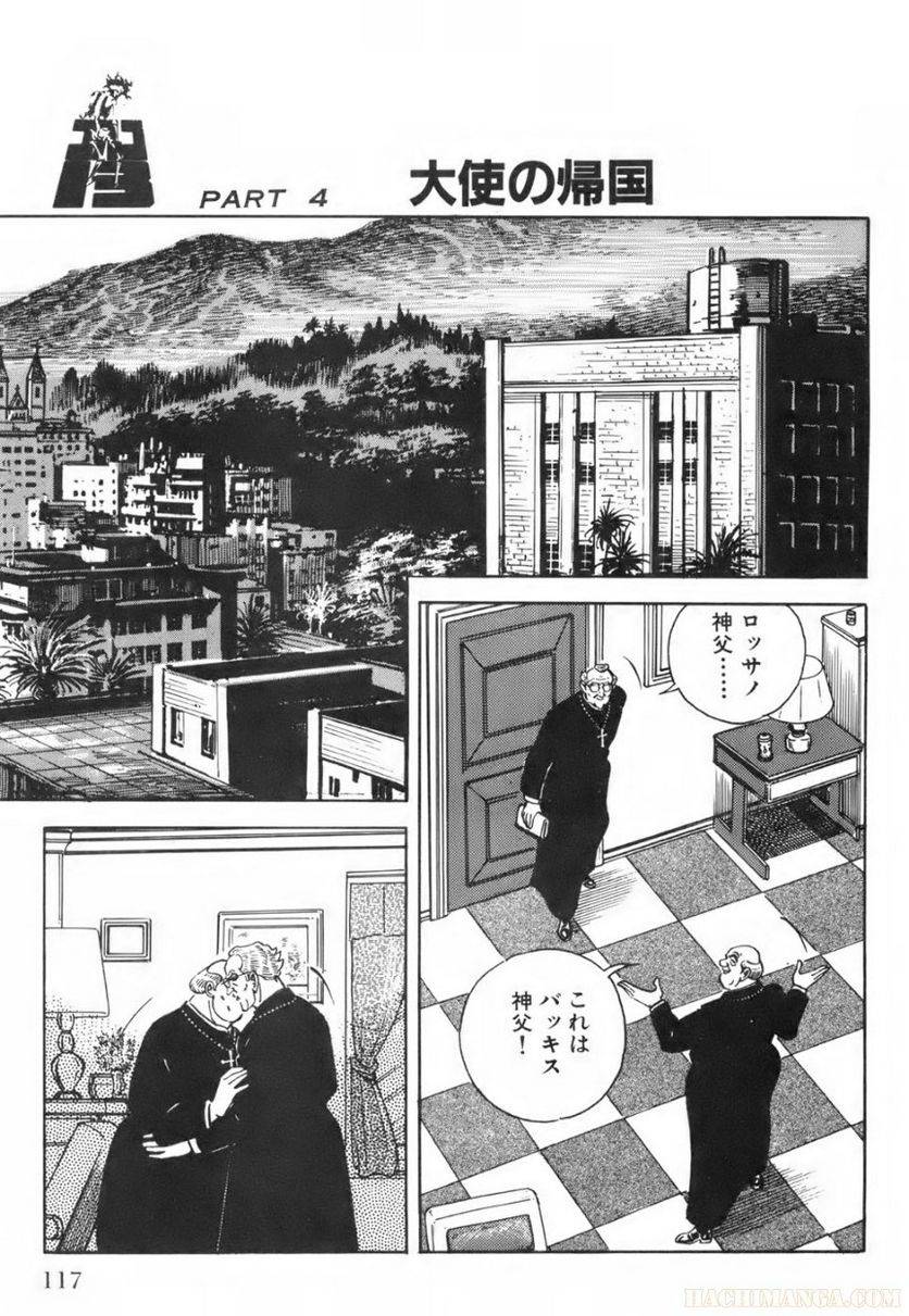 Page 117