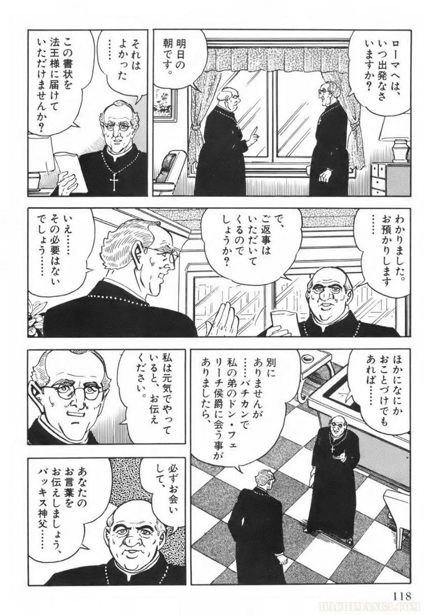 Page 118