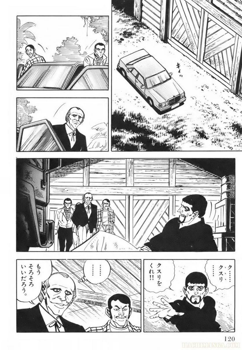 Page 120