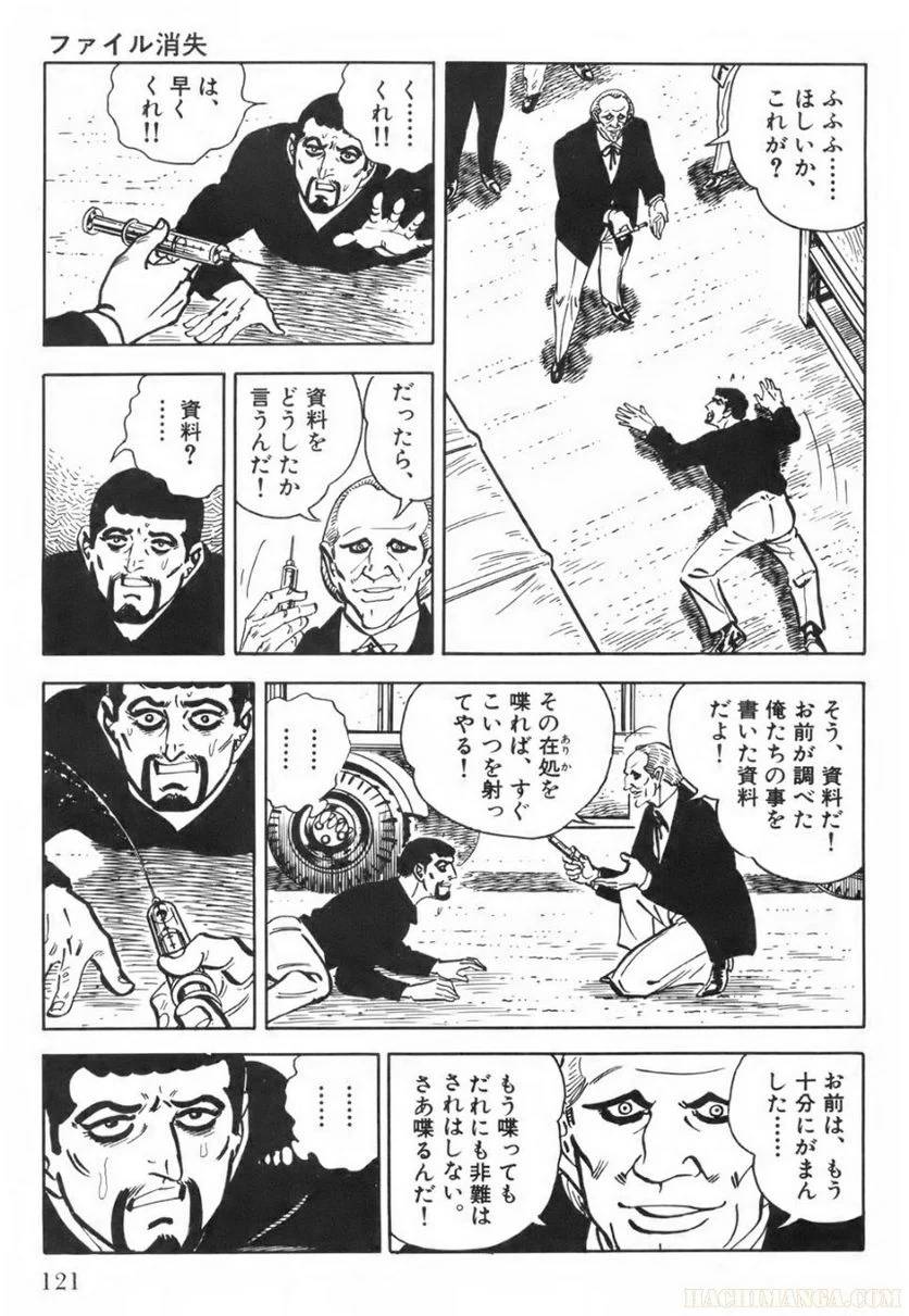 Page 121