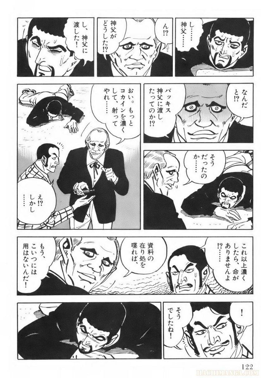 Page 122
