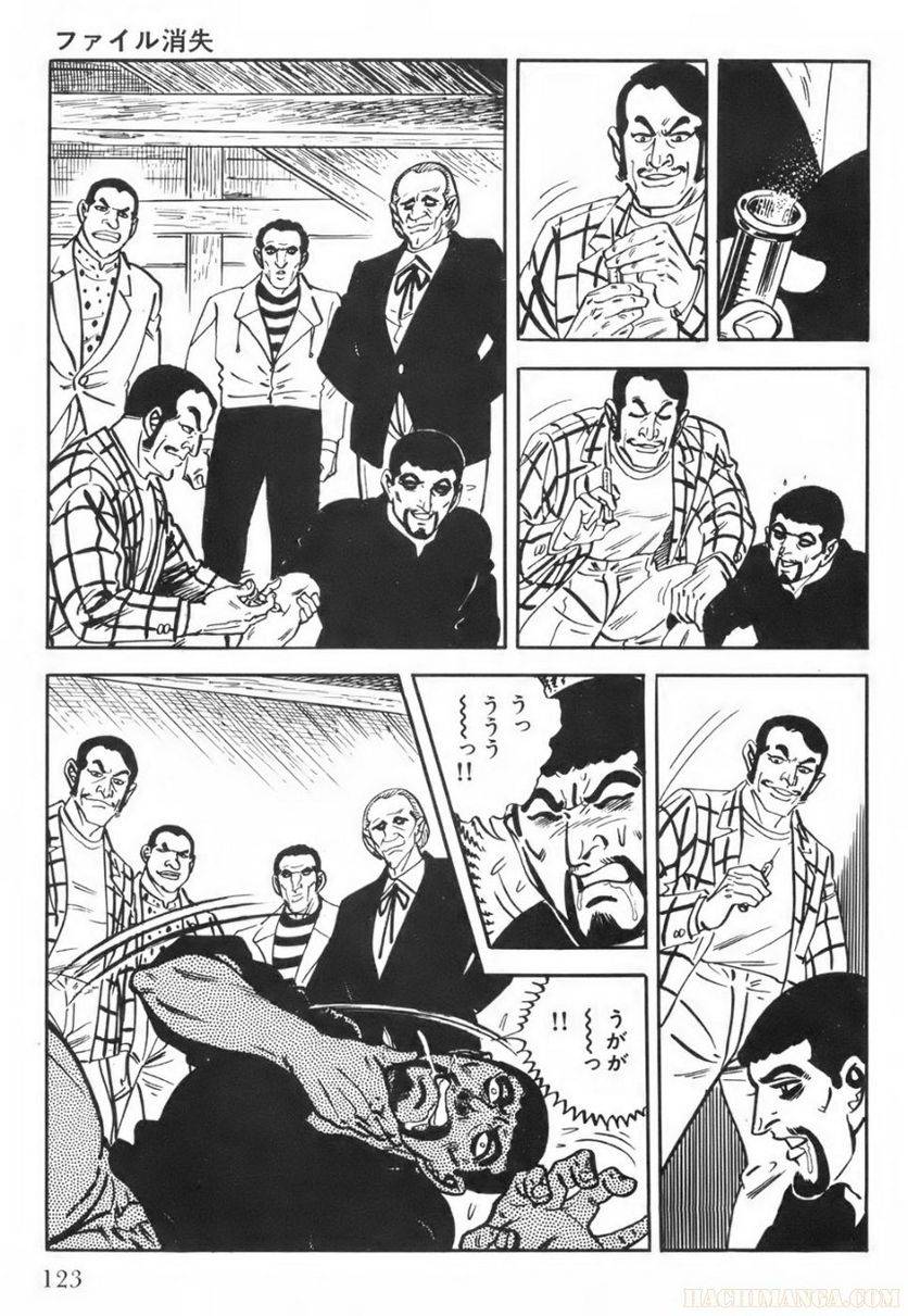 Page 123