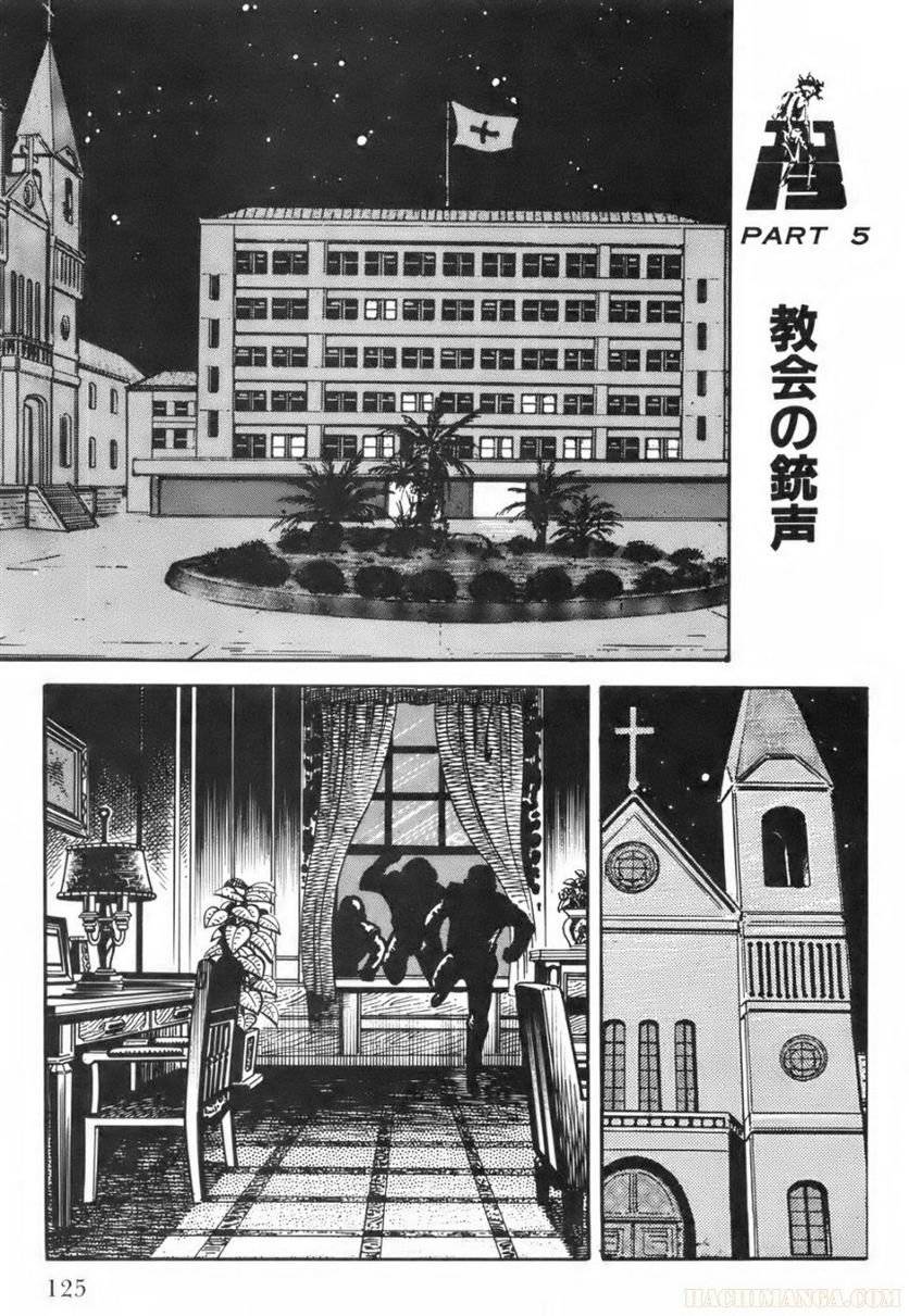 Page 125