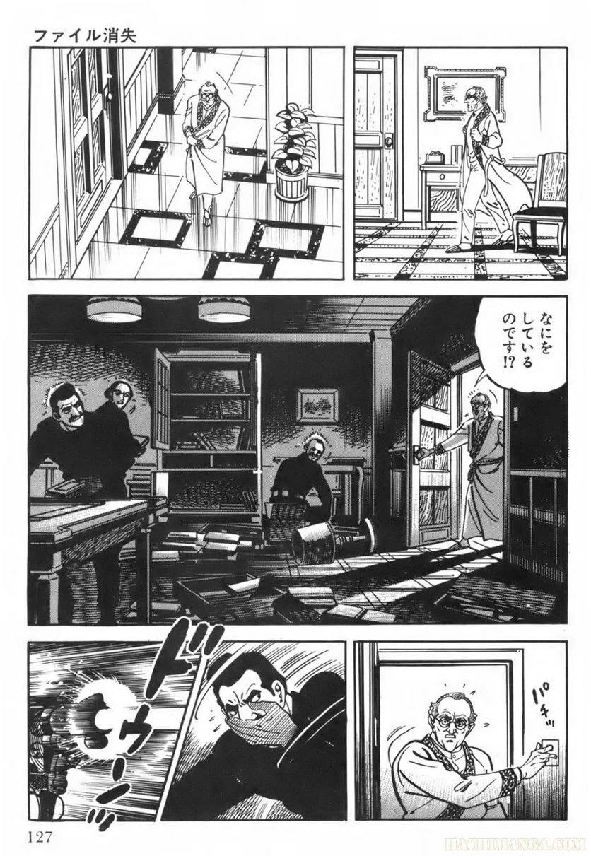 Page 127