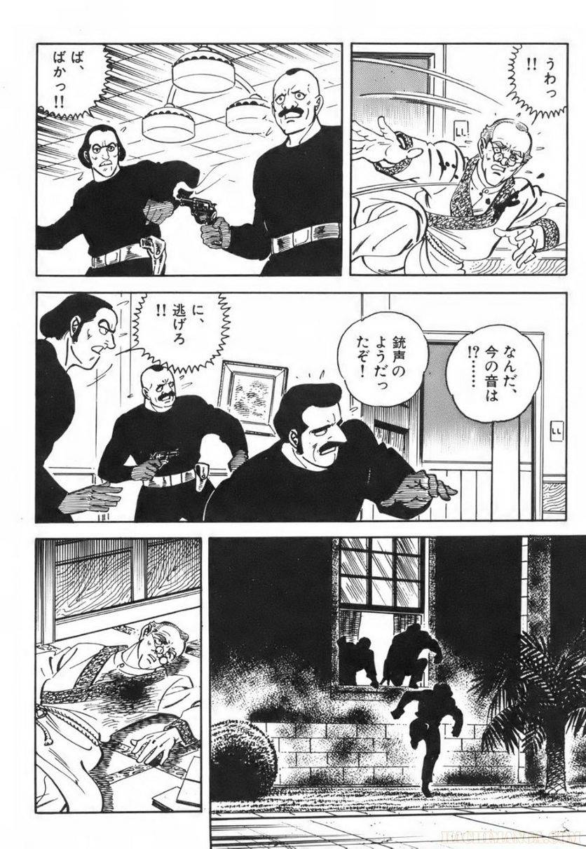 Page 128