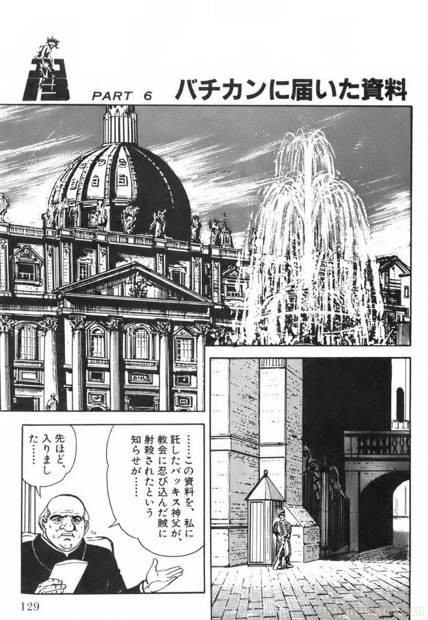 Page 129