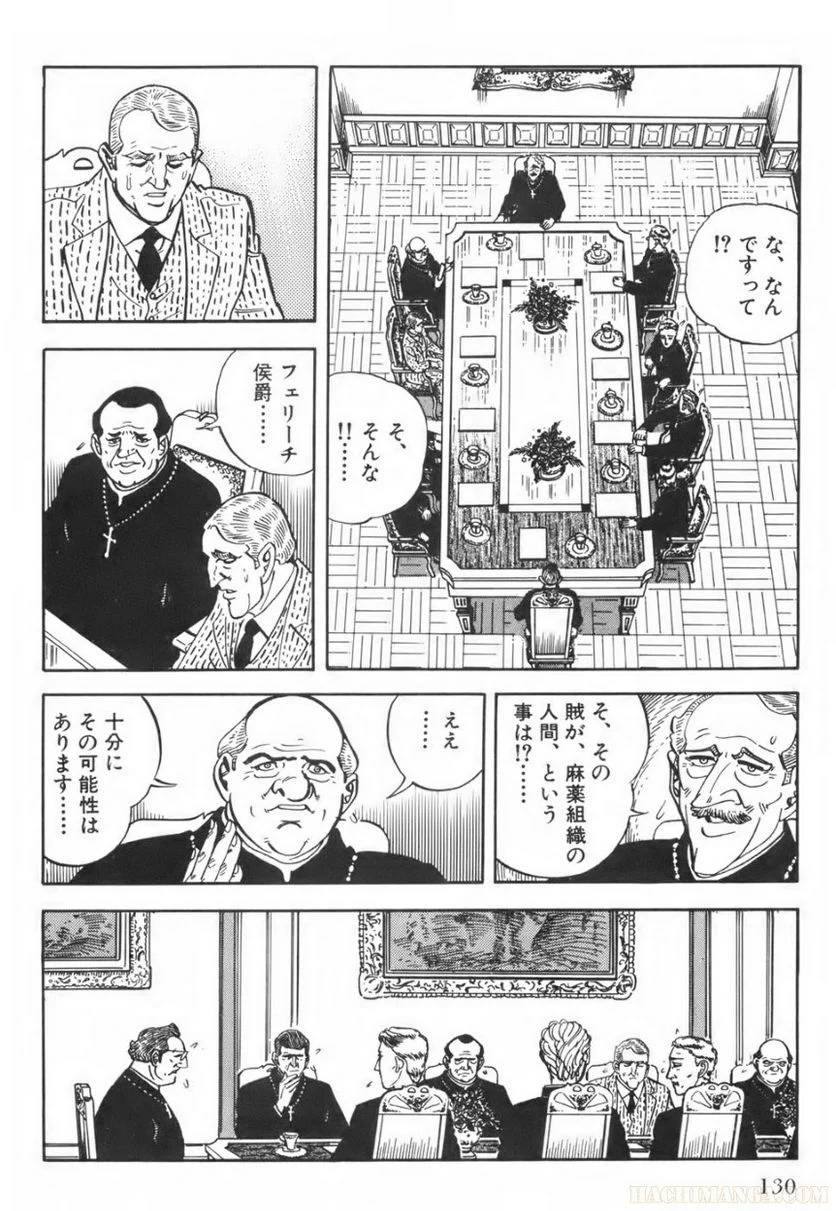 Page 130