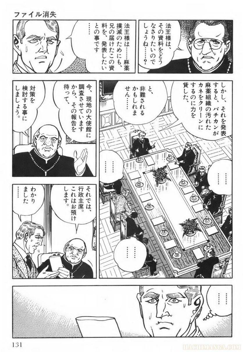Page 131