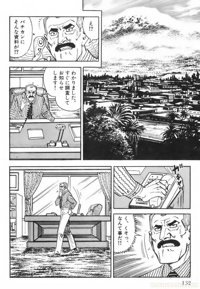 Page 132