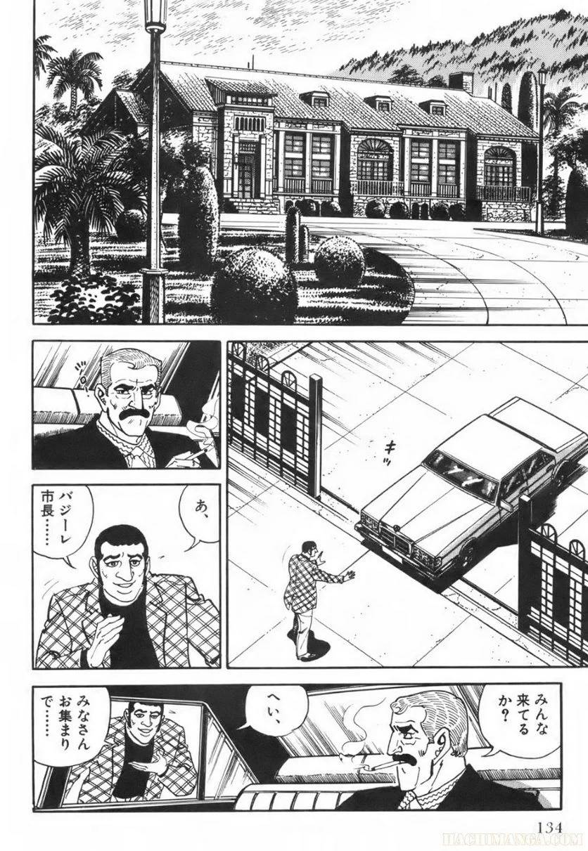 Page 134