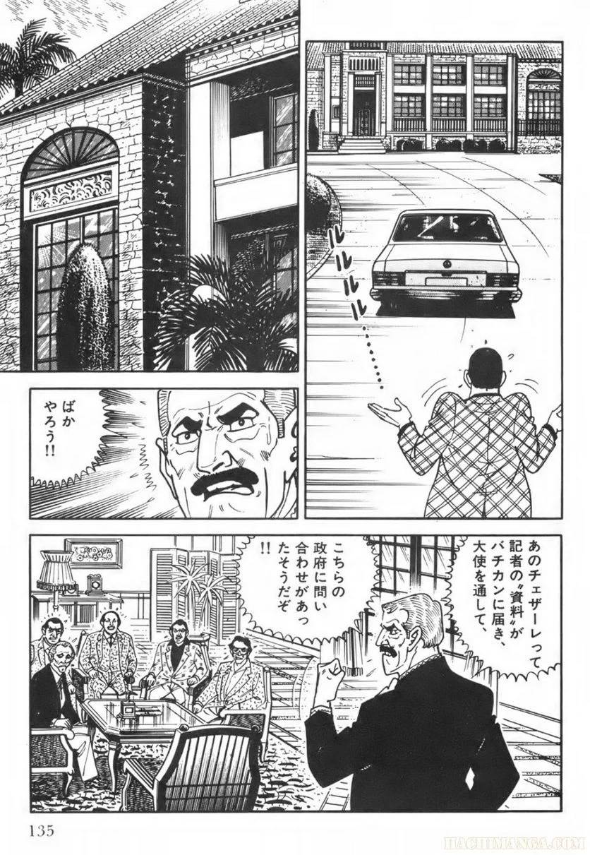 Page 135