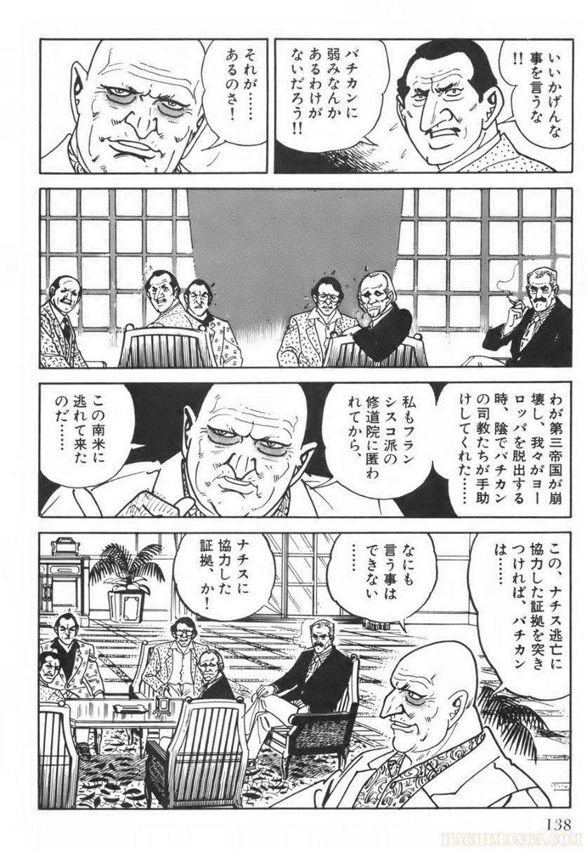 Page 138