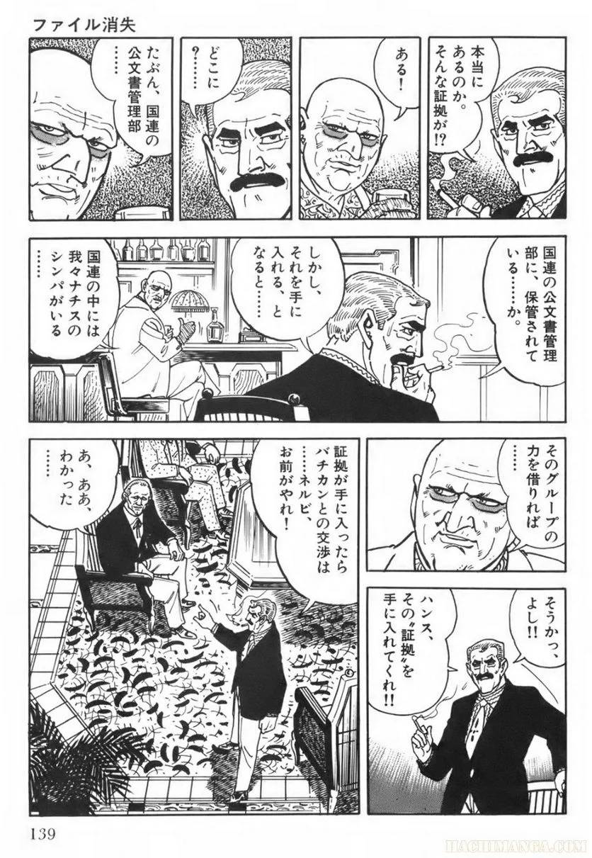 Page 139