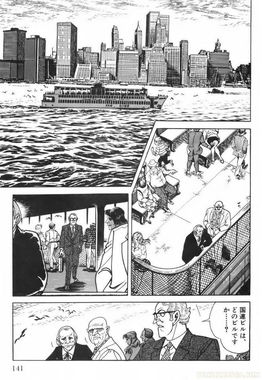 Page 141