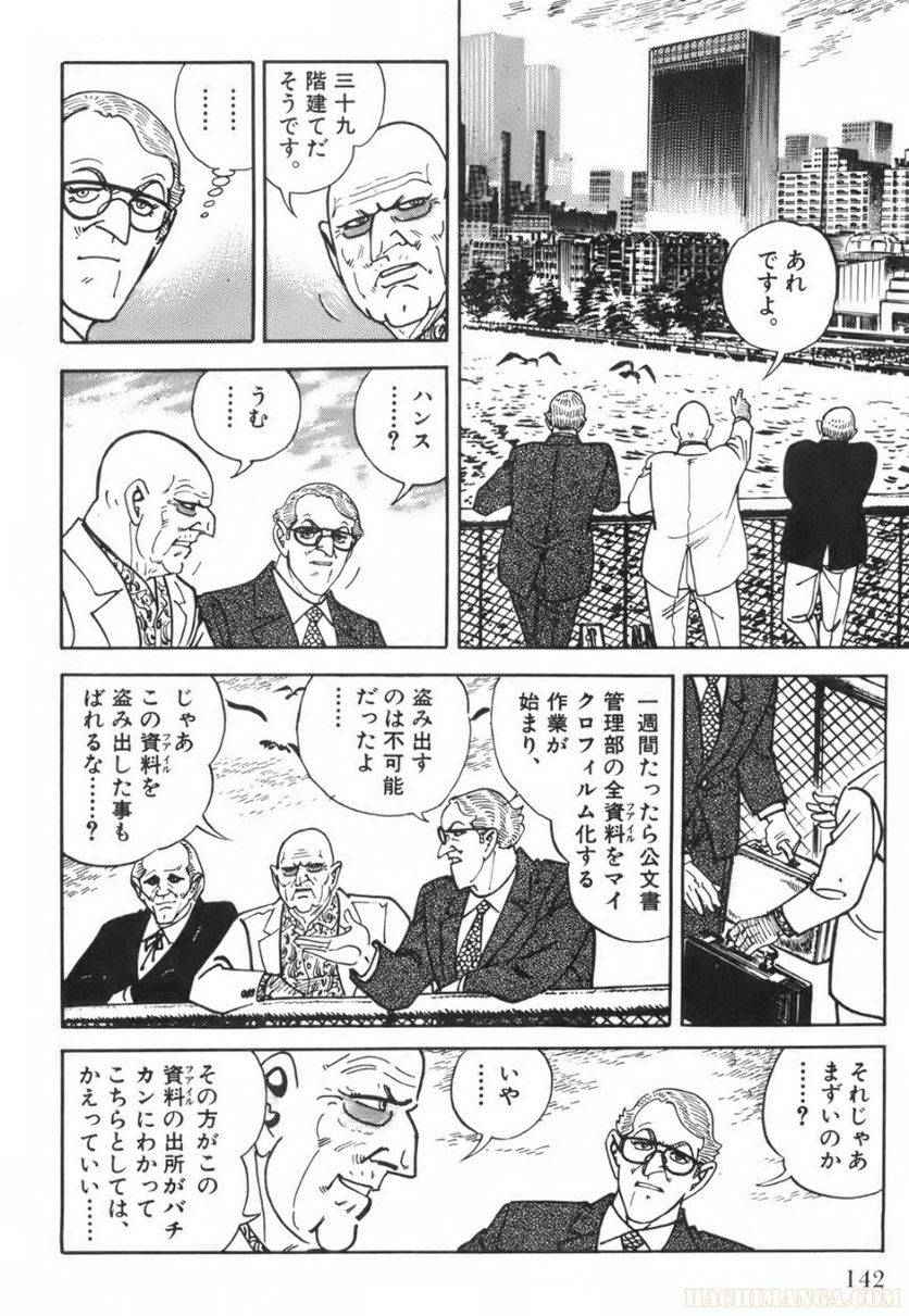 Page 142