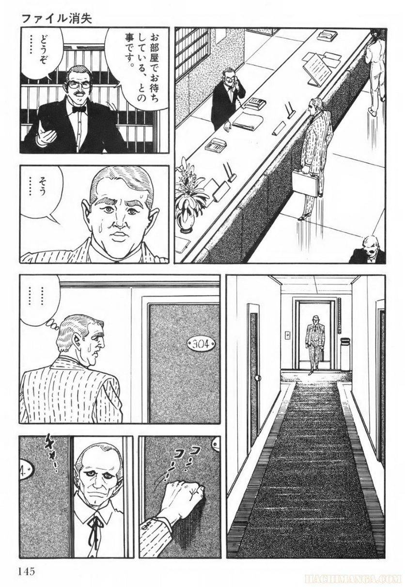 Page 145