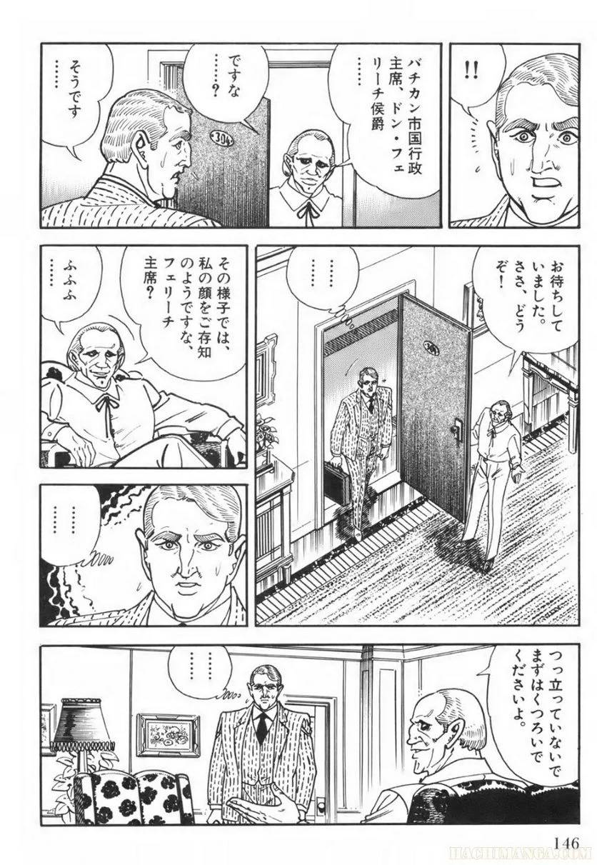 Page 146