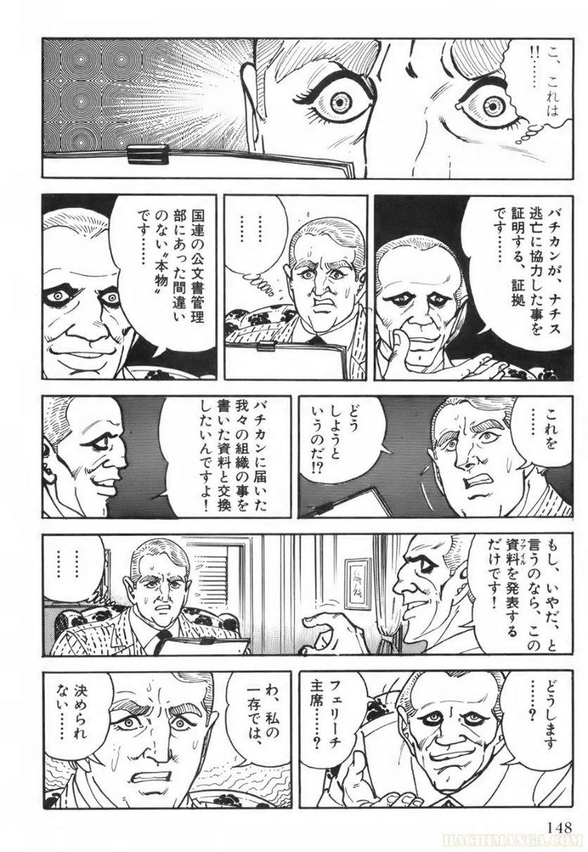 Page 148
