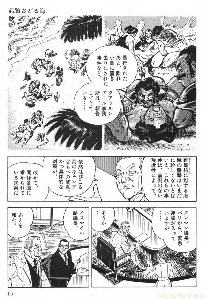 Page 15