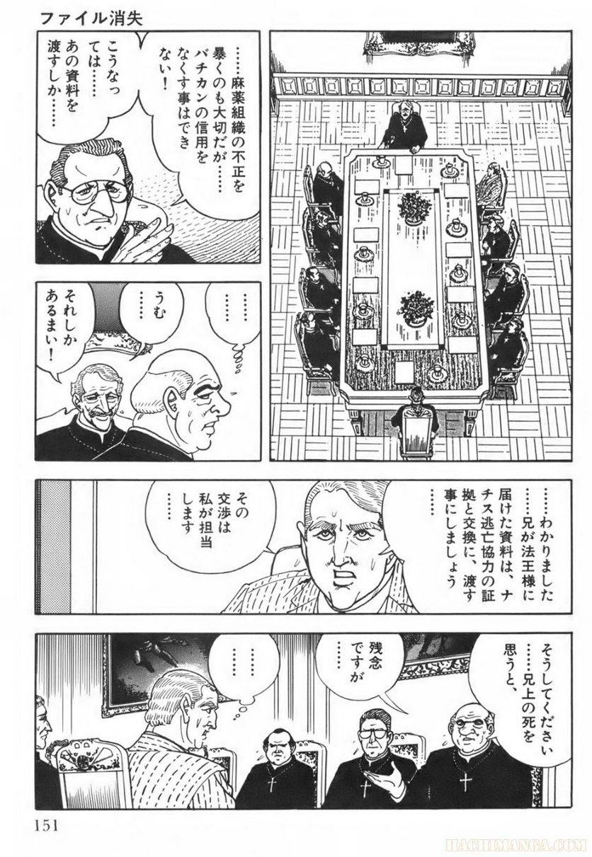 Page 151
