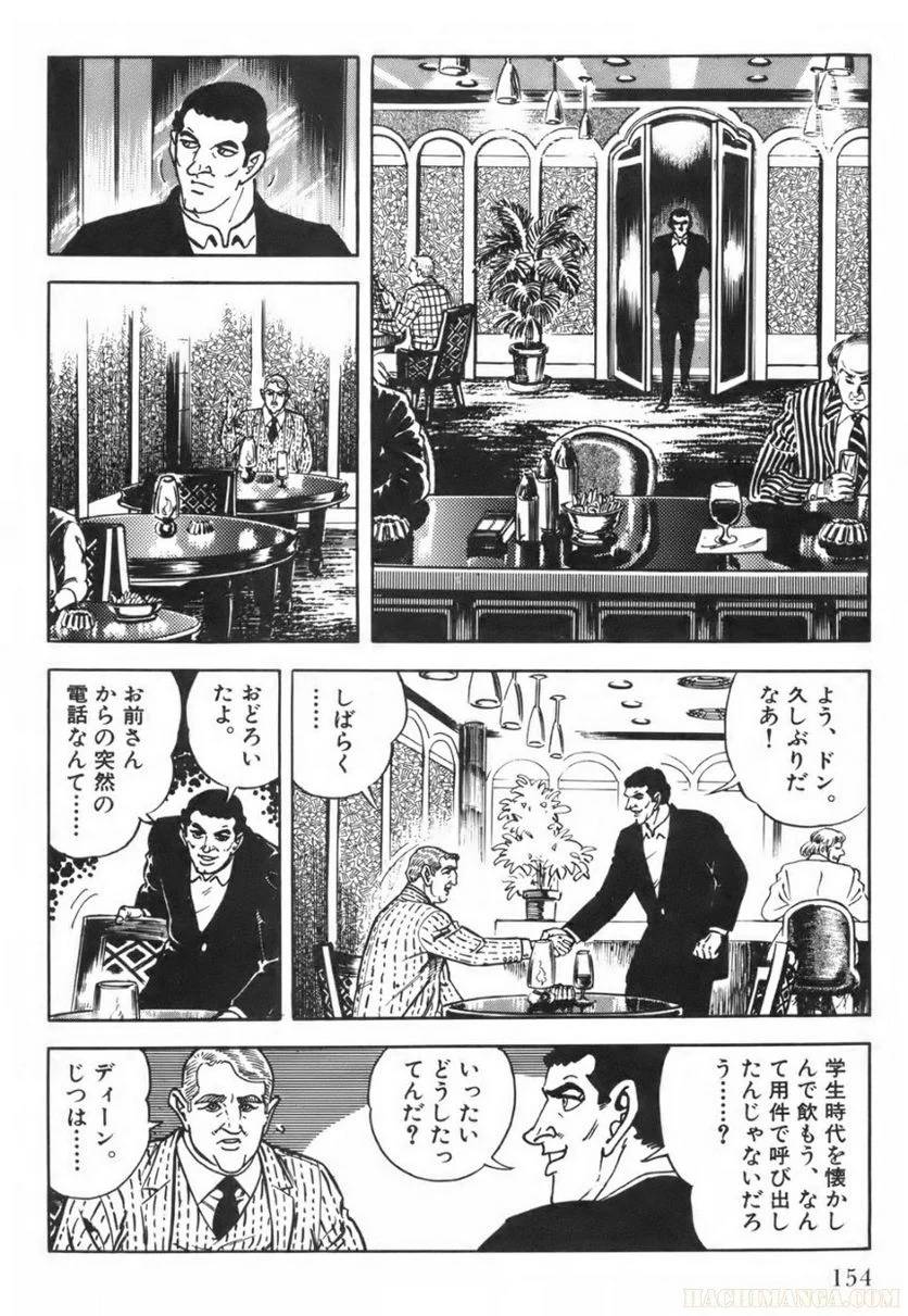 Page 154