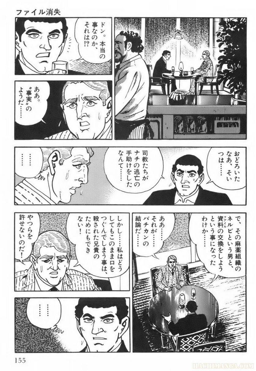 Page 155